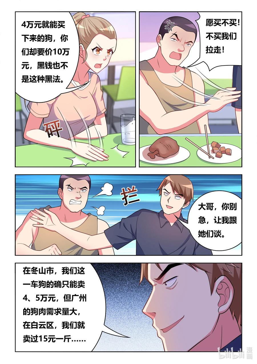 592 必须添乱9