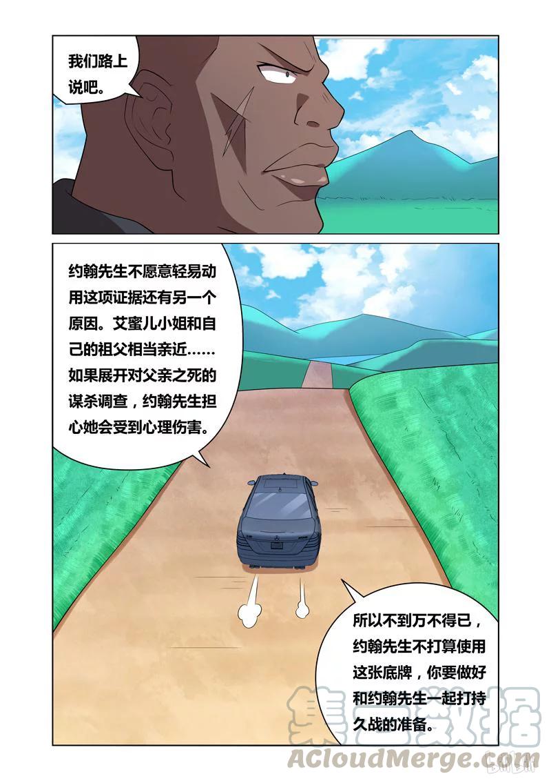 130 初恋情人4