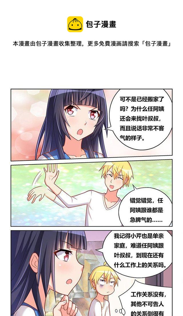 340 怎么负责任5