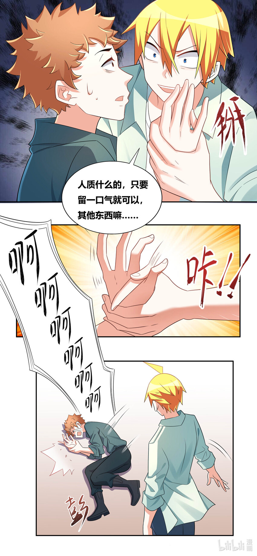 733 绝不留情4