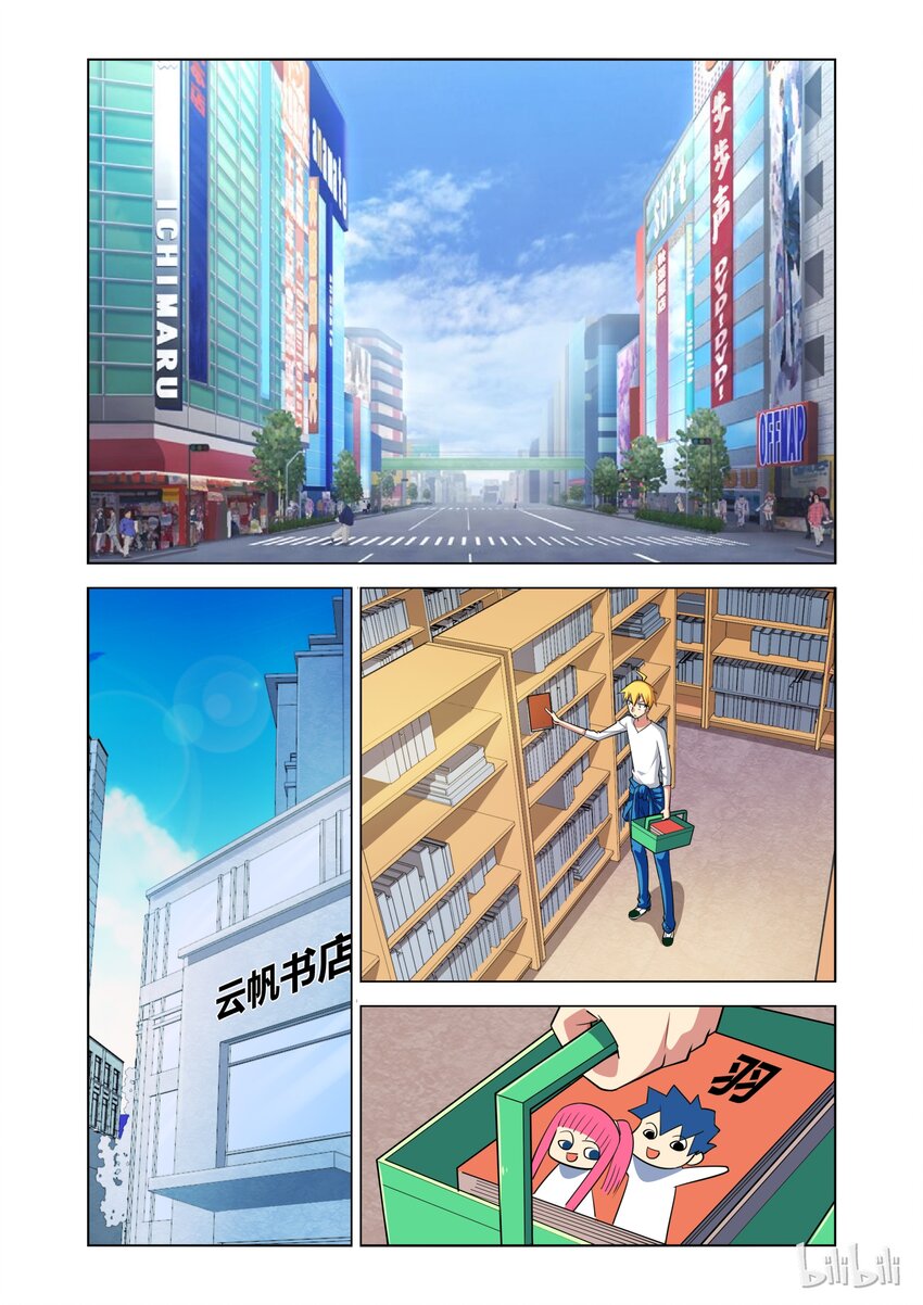 13 战斗模式7