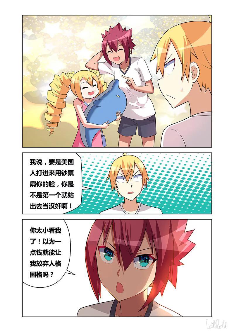 151 失踪4