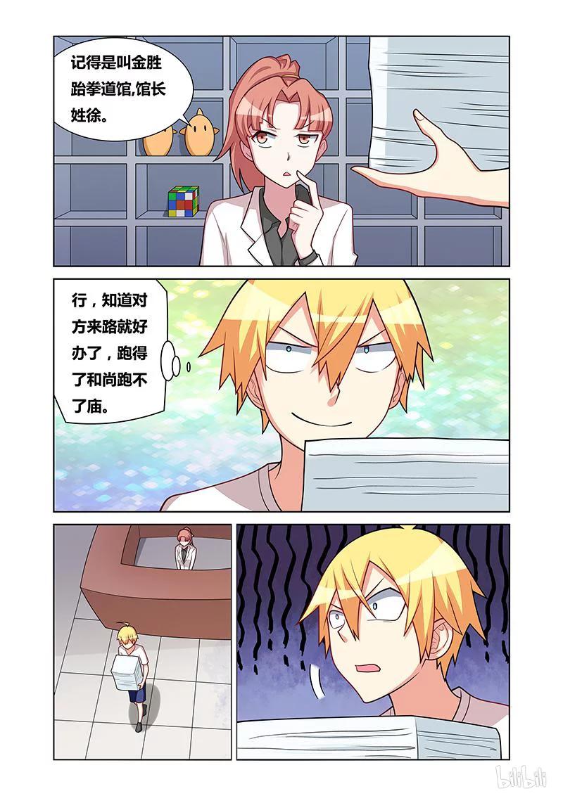151 失踪10
