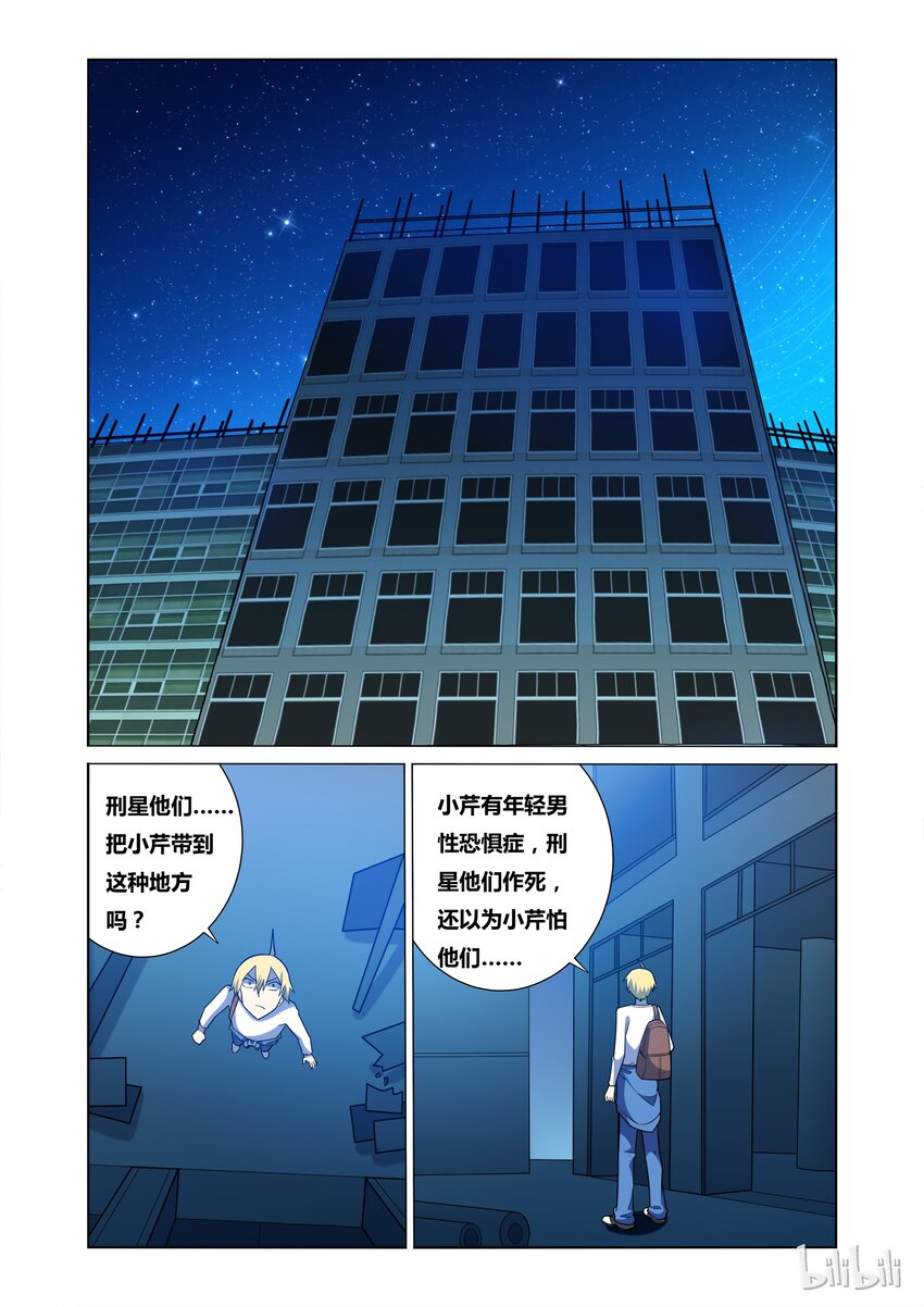 34 再会小霸王8
