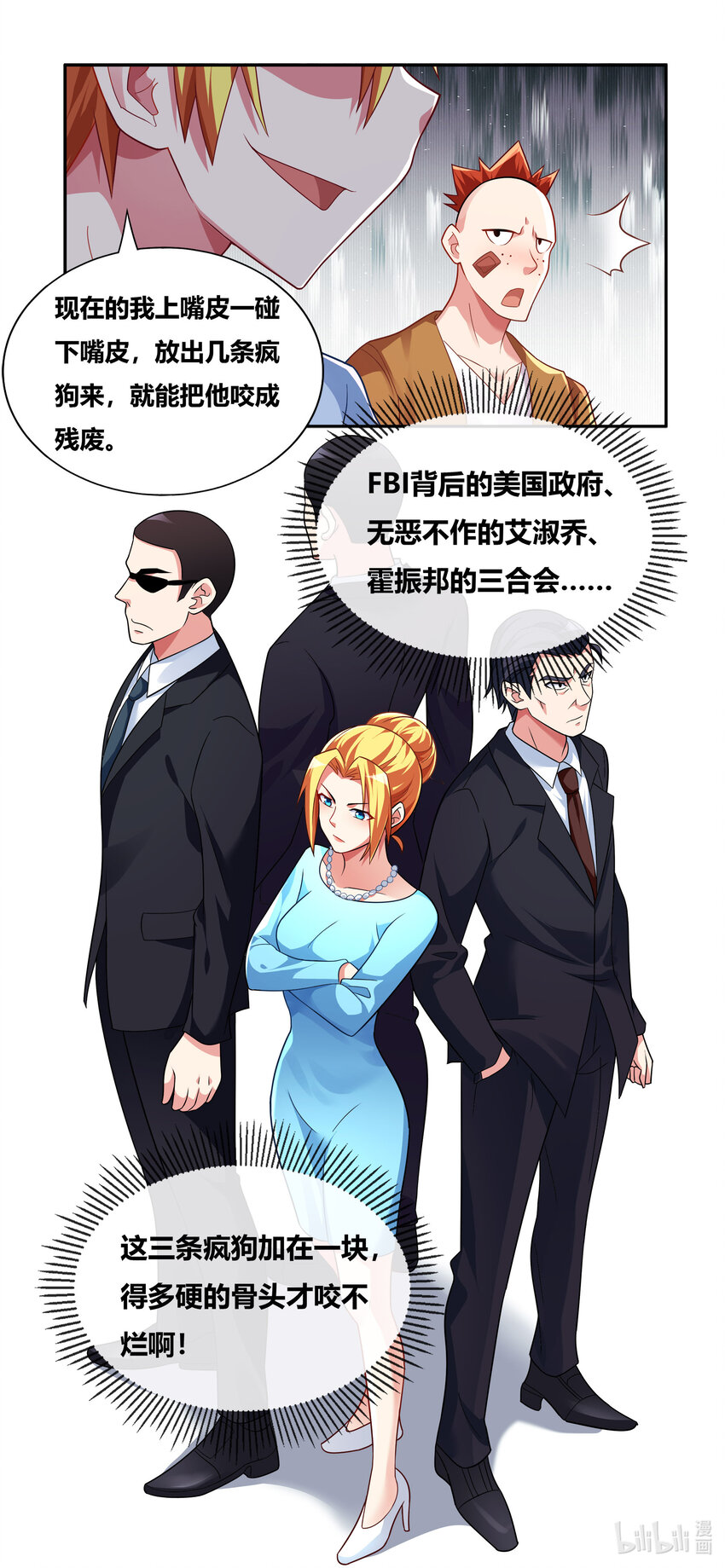 722 唯我独尊10