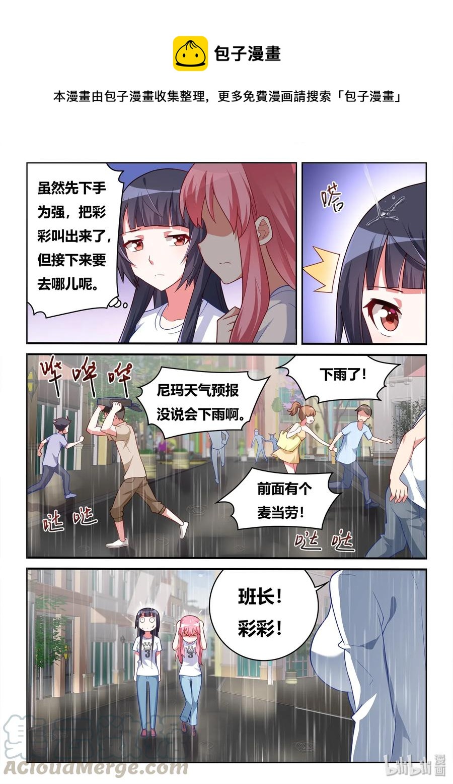 558 七夕4