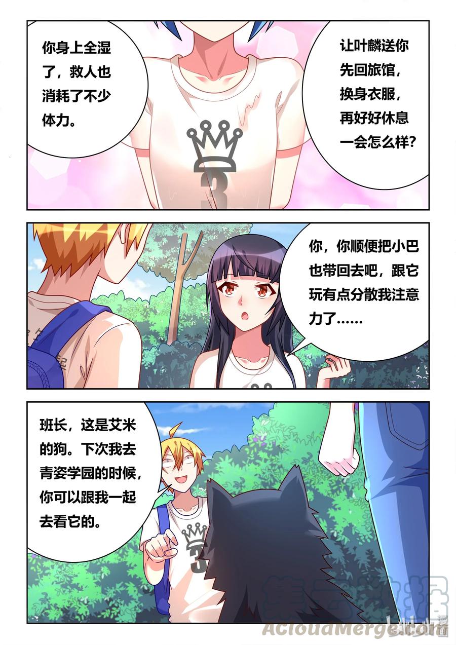 525 专用款项8