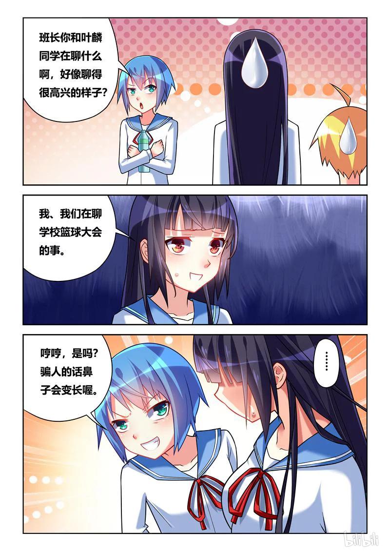 230 人作死就会死3