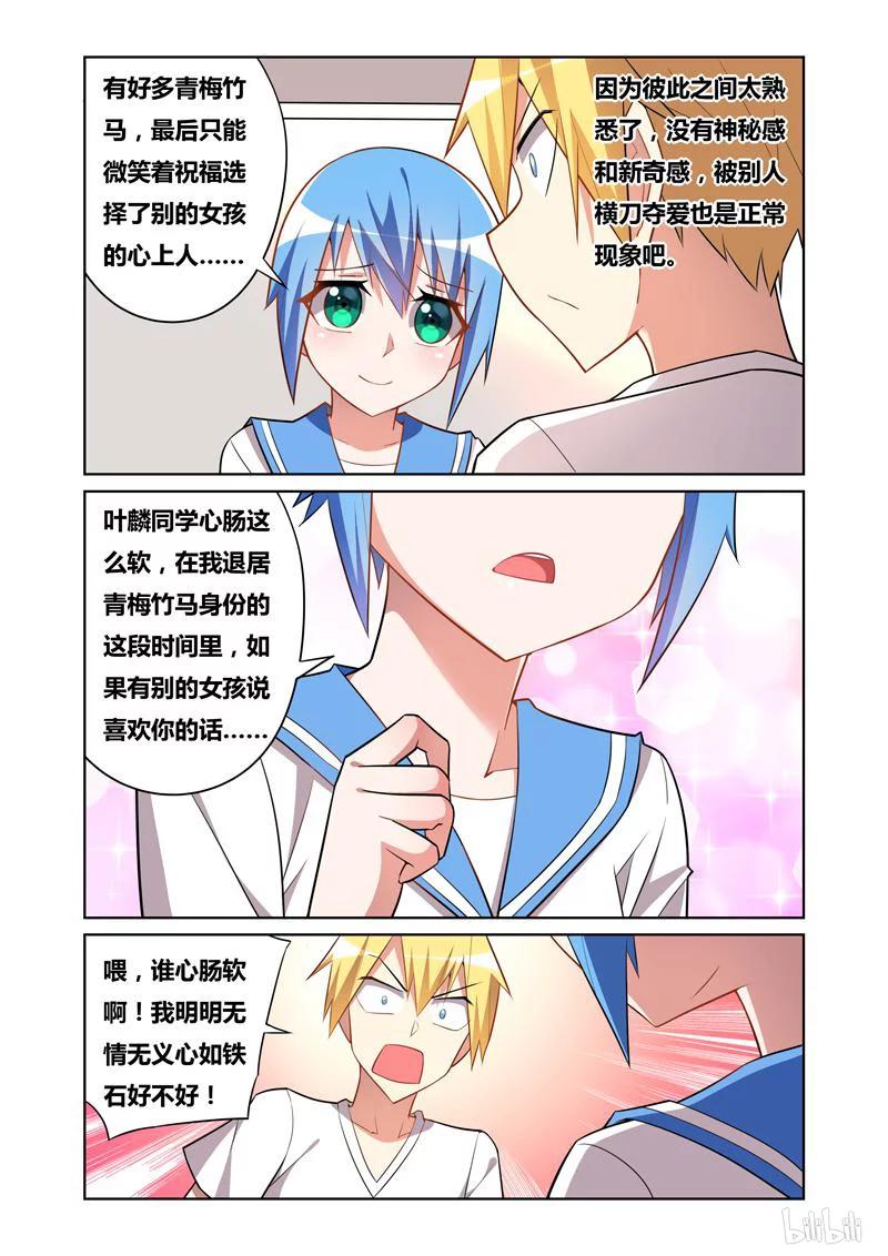 65 欲擒故纵3