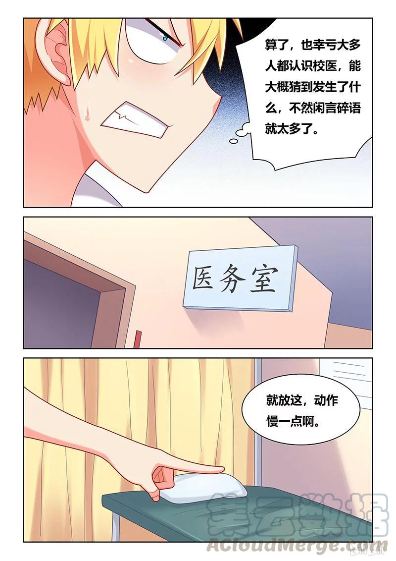 387 都是节省惹的祸4