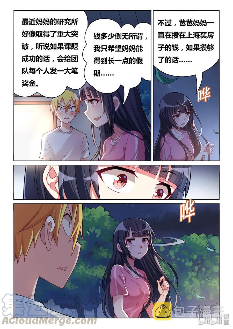 512 外婆很忙12