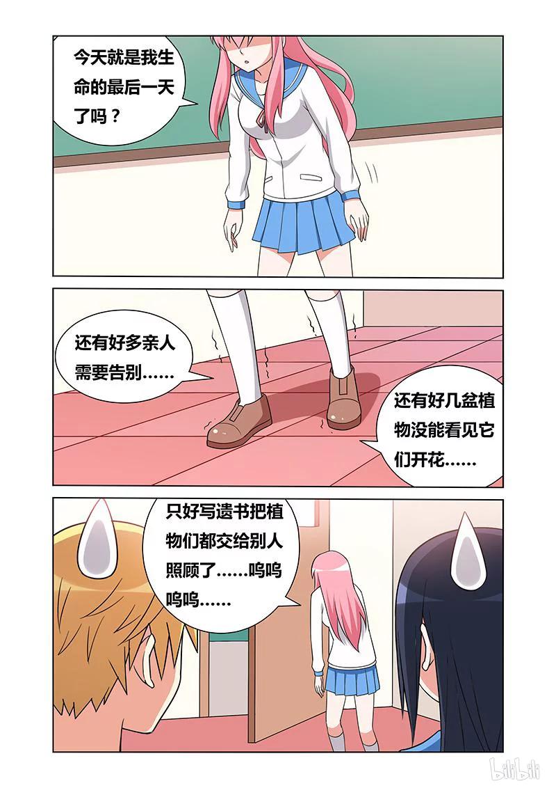 137 误会3
