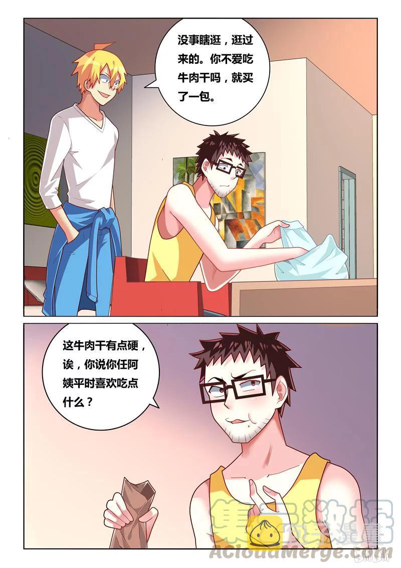 243 以毒攻毒4