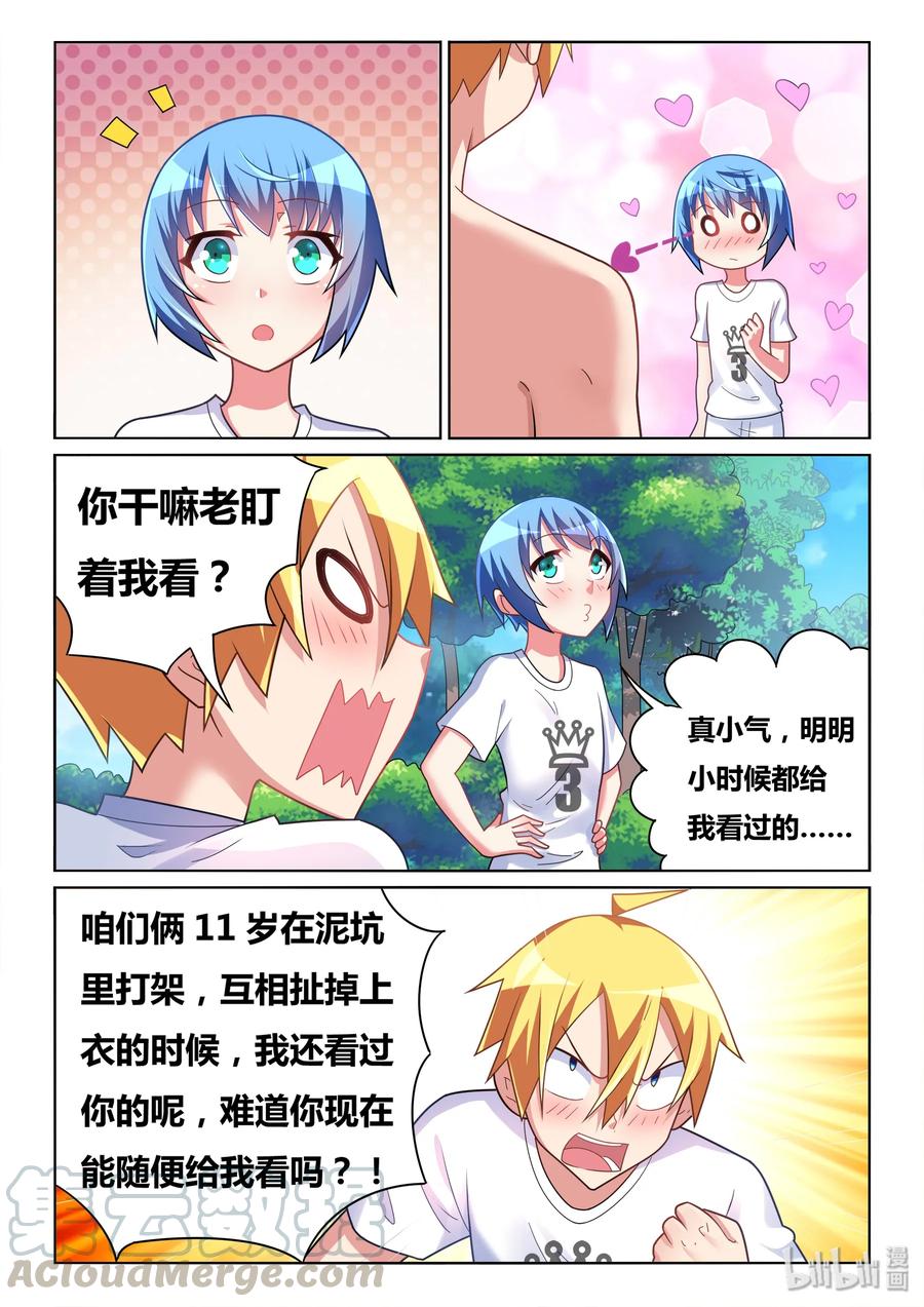 506 永远牵着手10