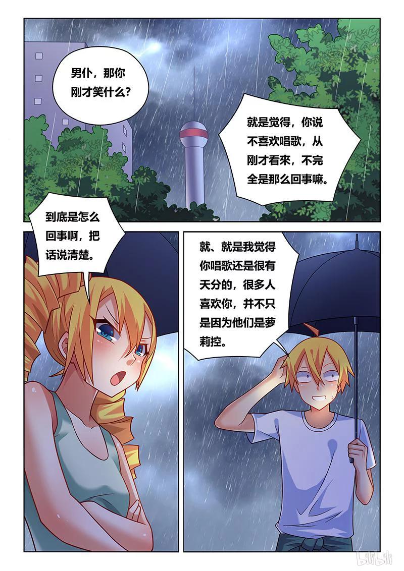 225 不可能的爱恋3