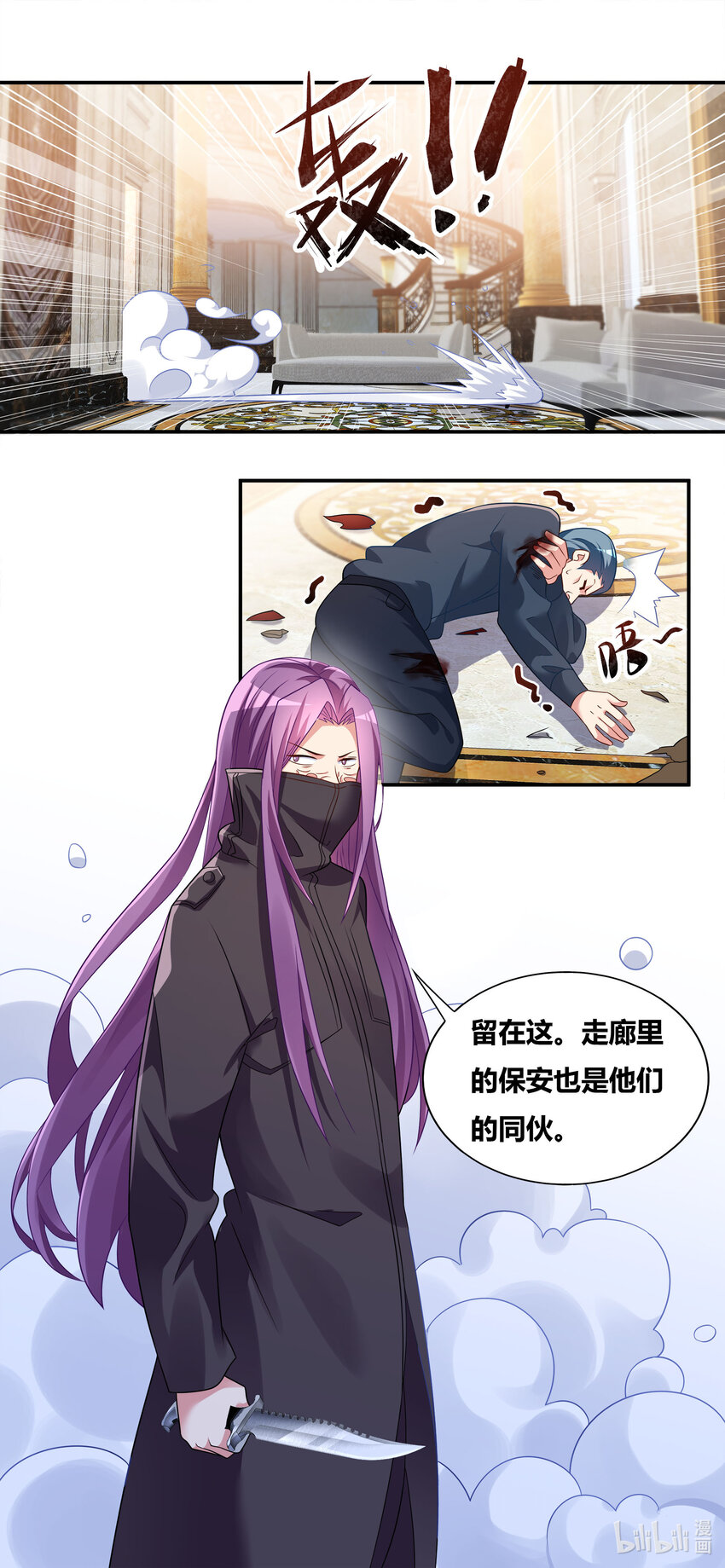 732 妹控之怒4