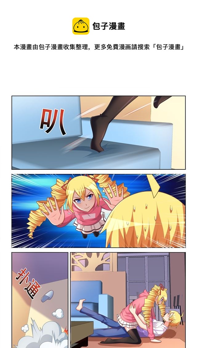 460 胜利者是我！4