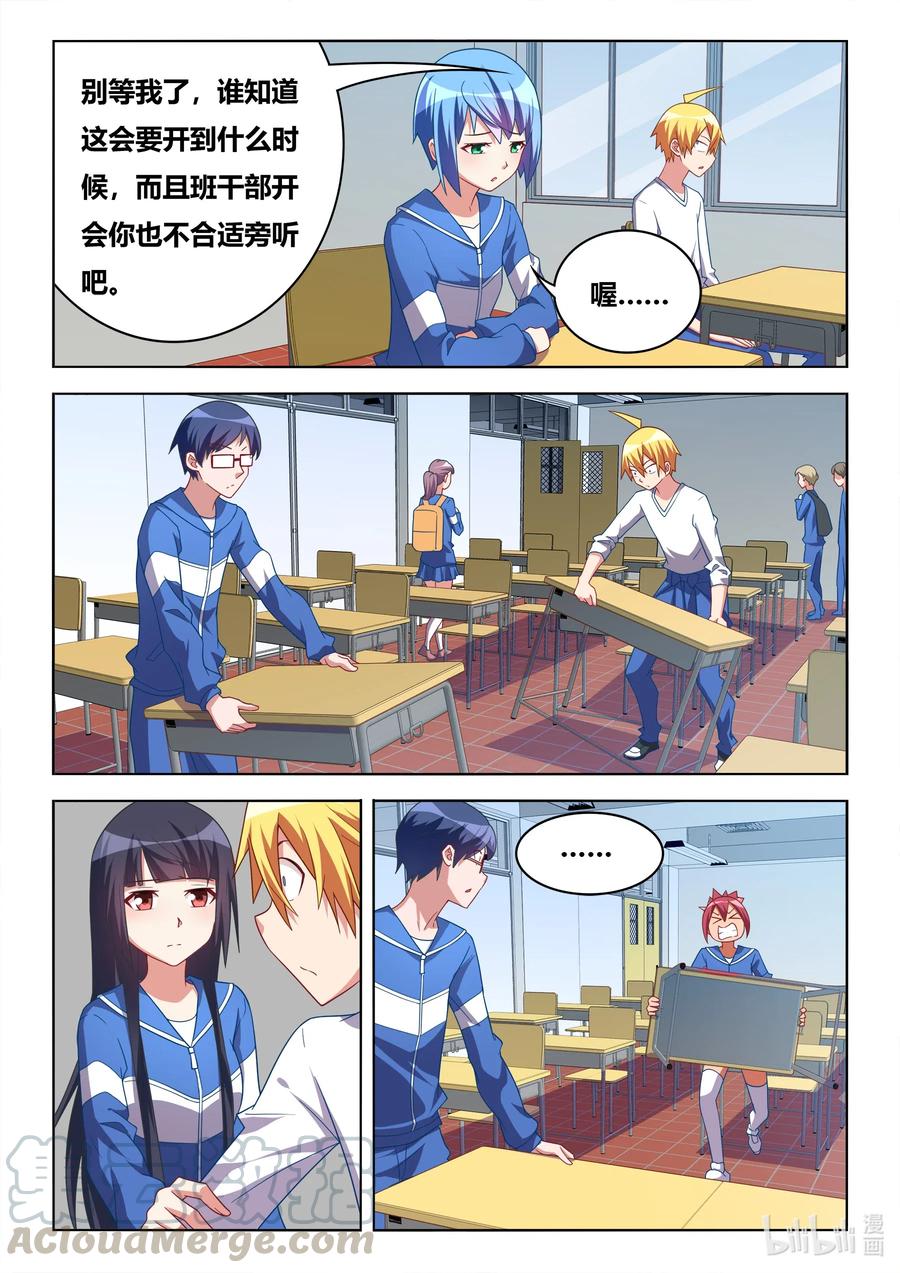 608 谁被收买了4