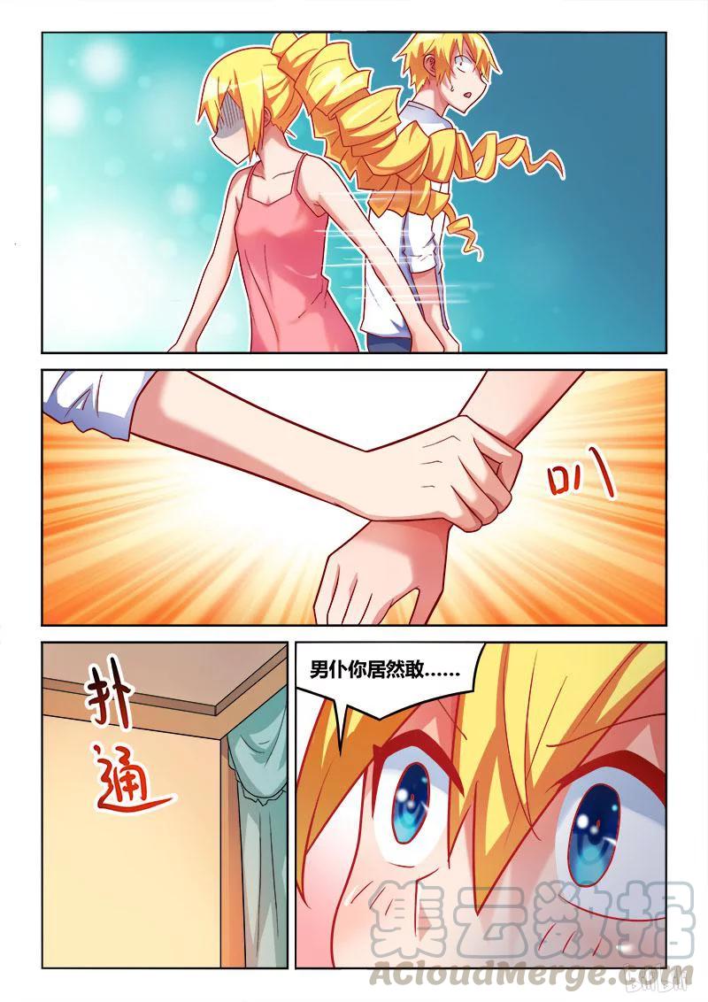 213 哥哥的感情10