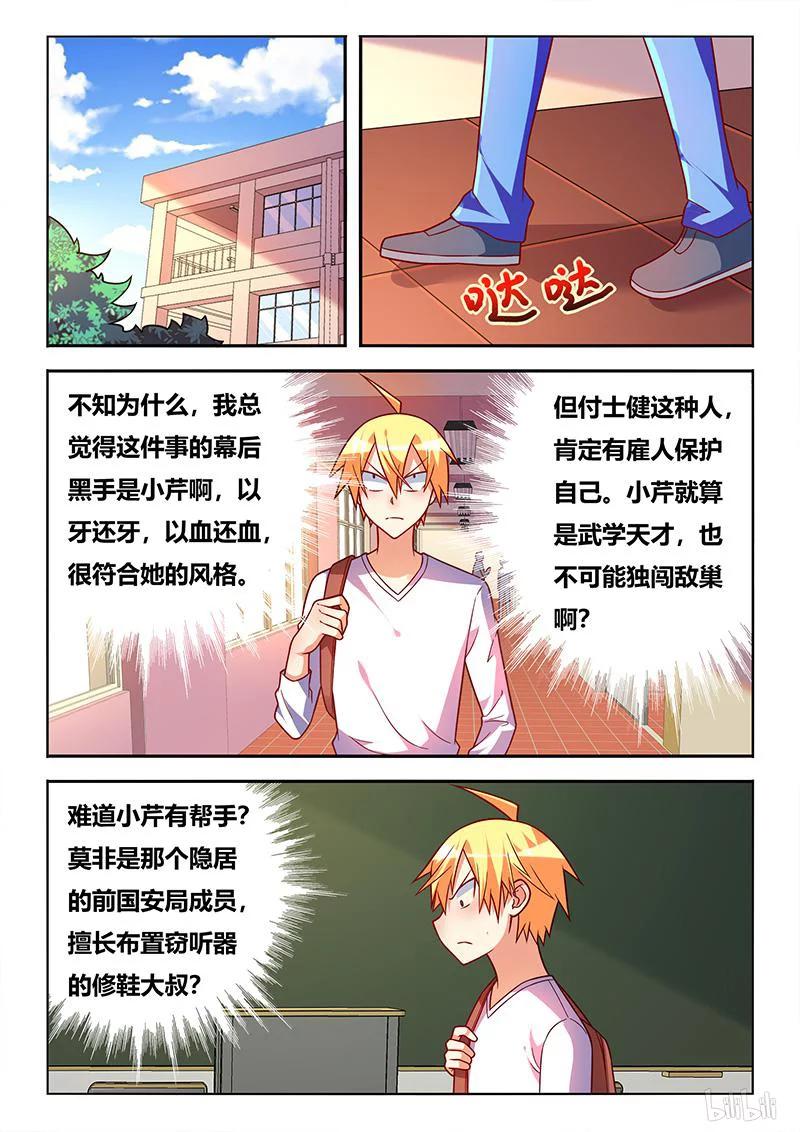 349 生杀予夺1