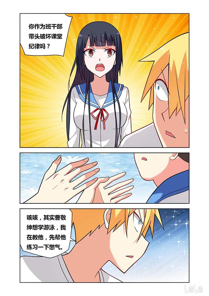 101 不堪往事5