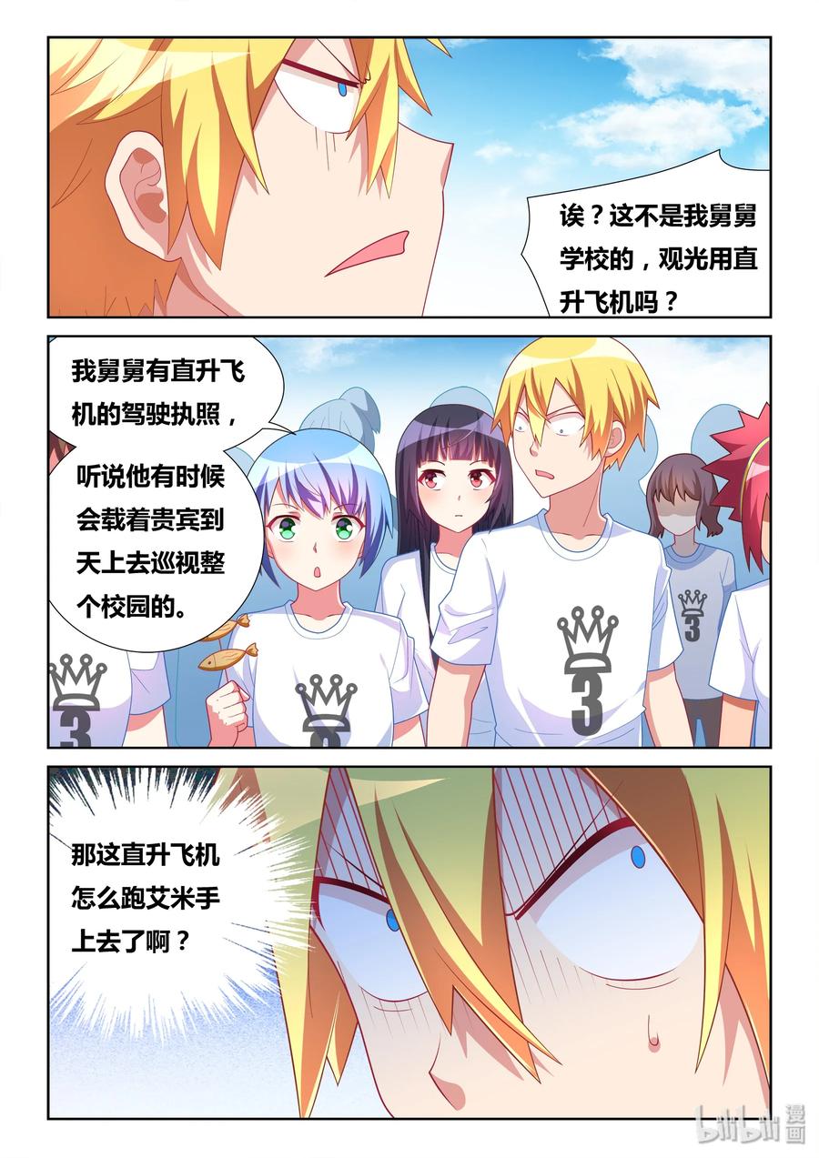 486 救我狗命1