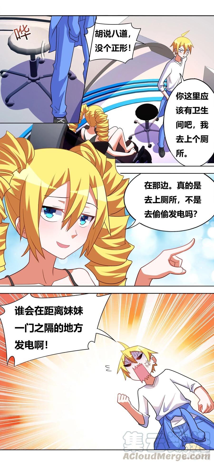 637 下流的哥哥8
