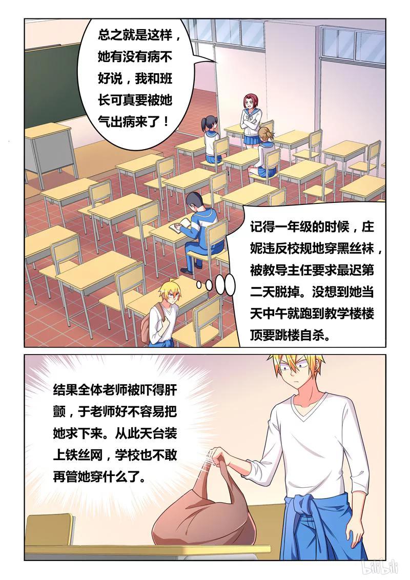 280 束手无策9
