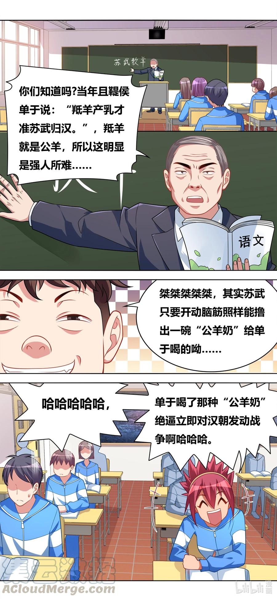 631 星星的诱惑4