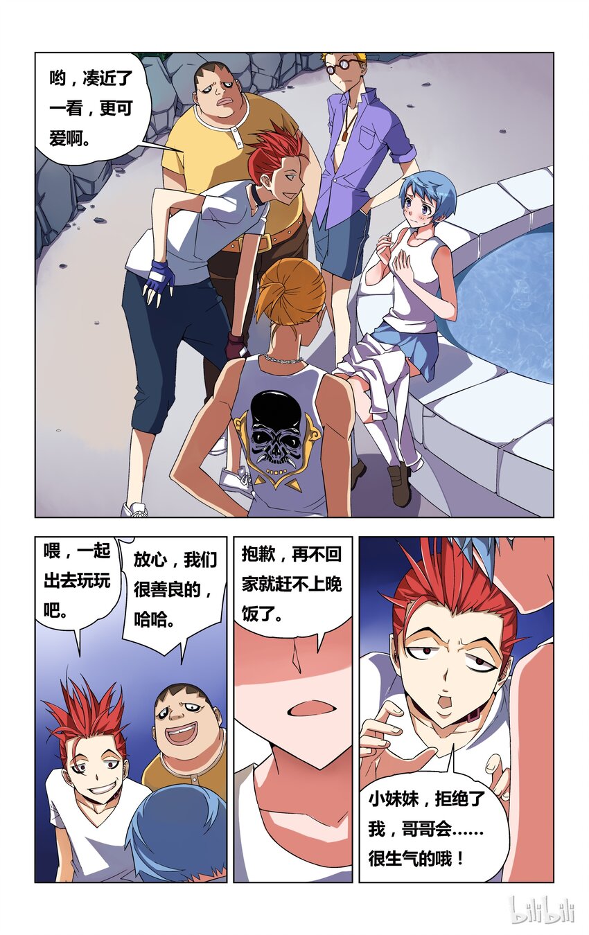 2 欺负得还不够22