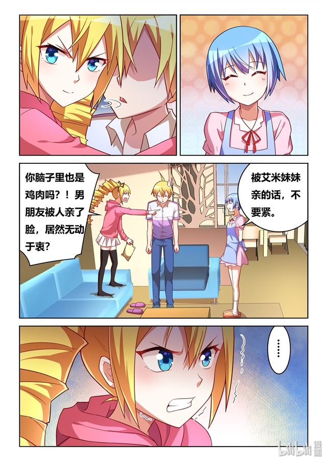 460 胜利者是我！2