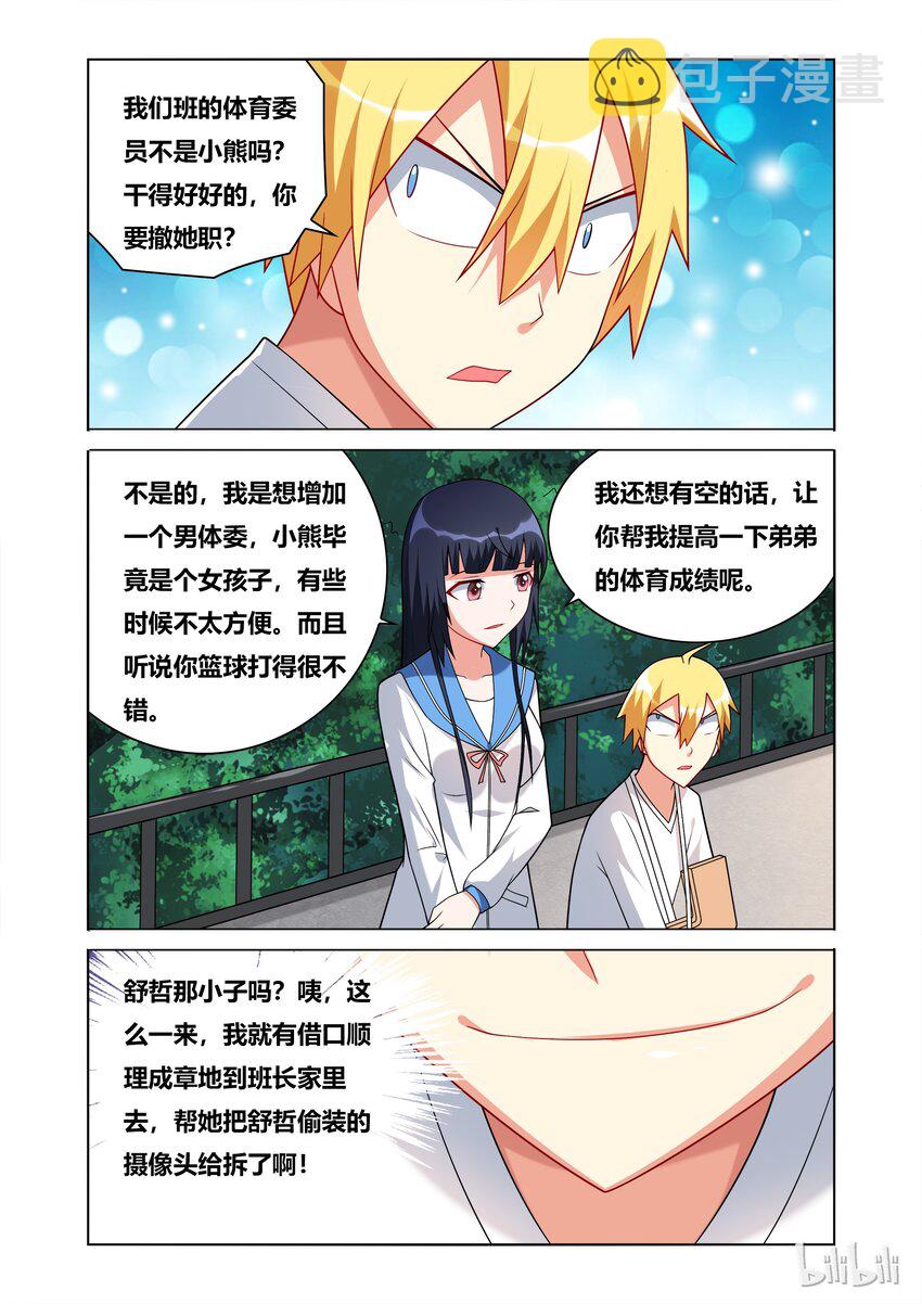 45 抚摸抚摸11