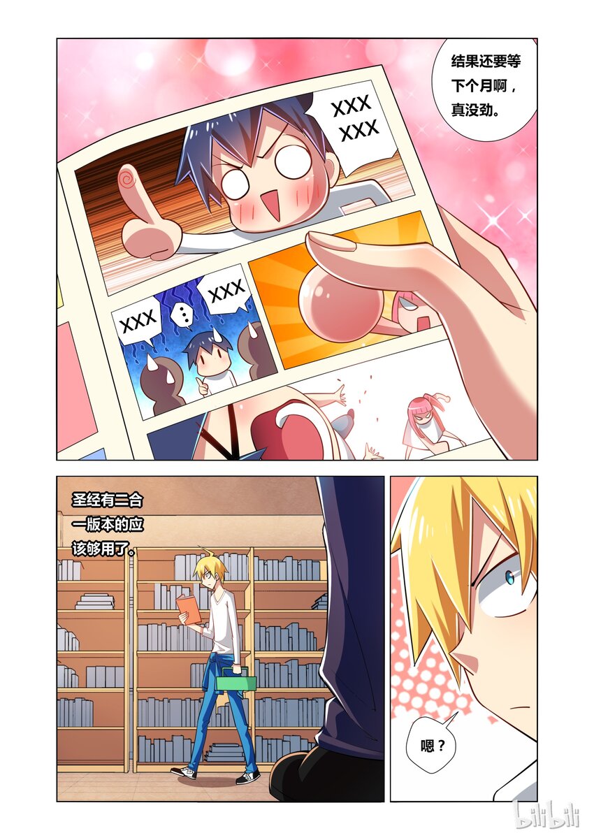 13 战斗模式8