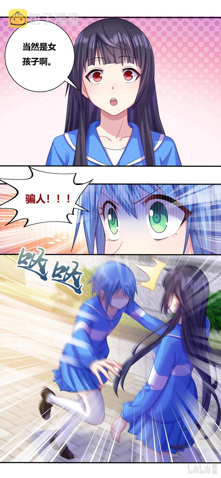 698 合力制服5