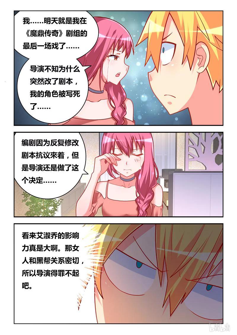 274 祸不单行5