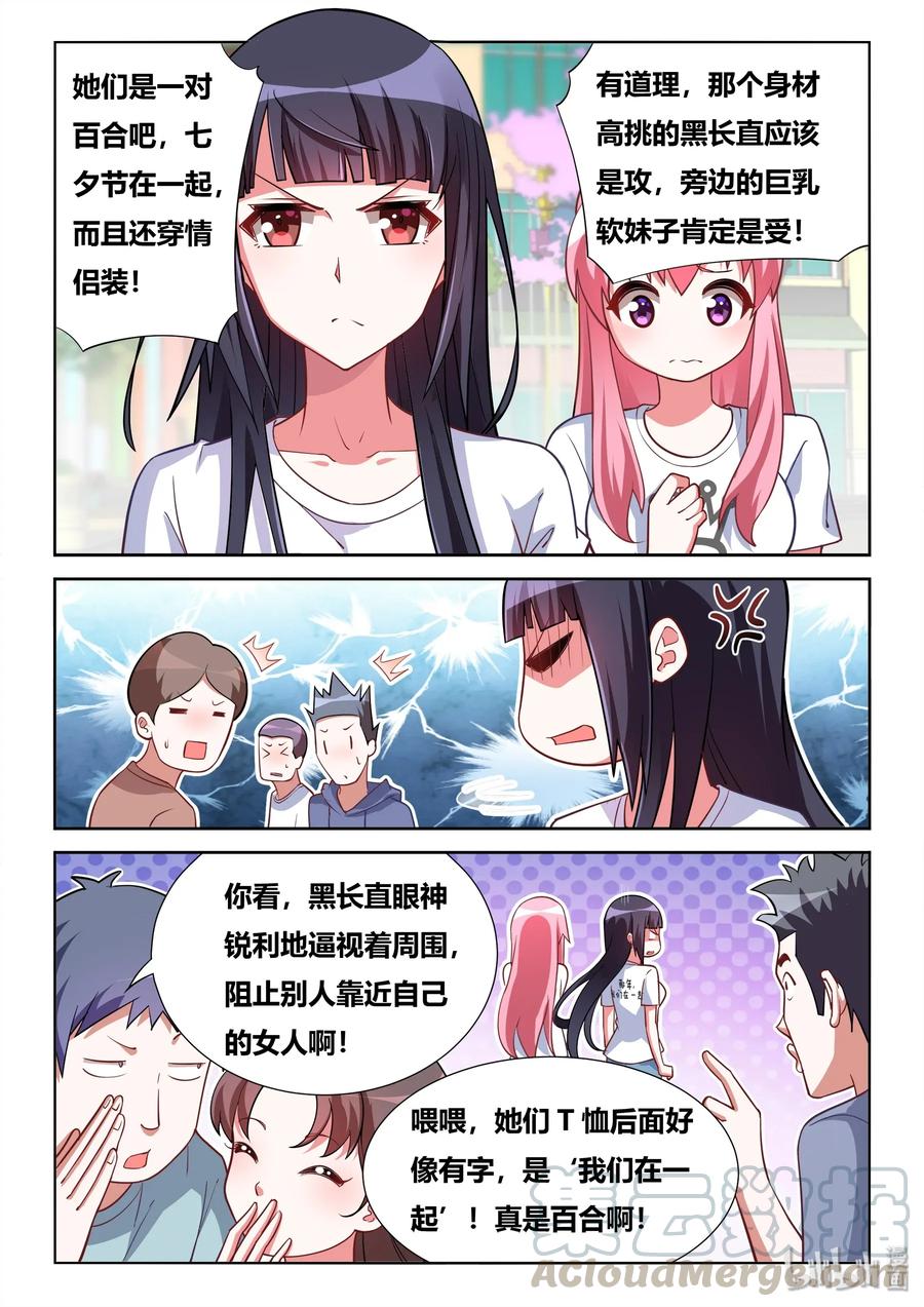 558 七夕2
