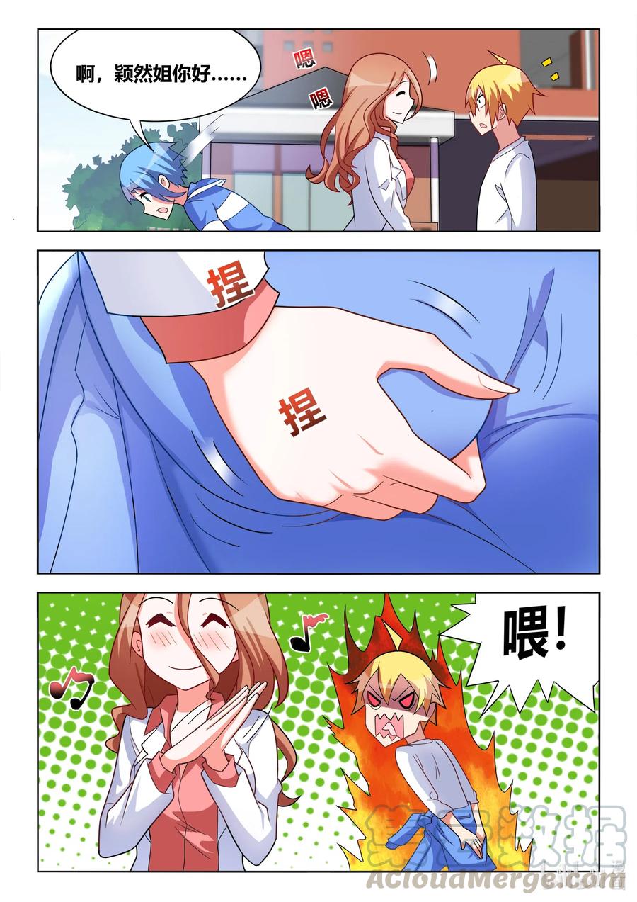 615 班长的妈妈？10