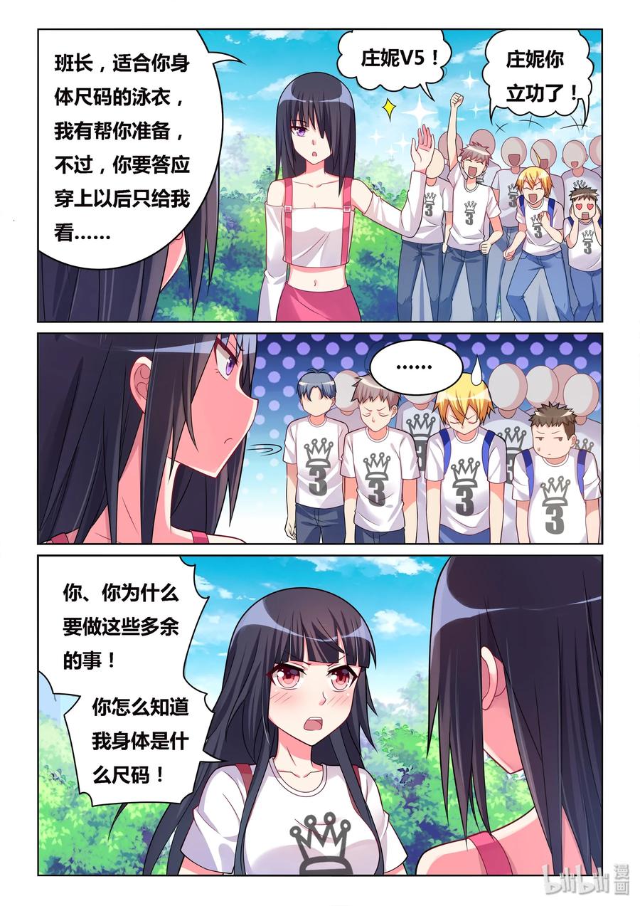 507 禁止游泳11