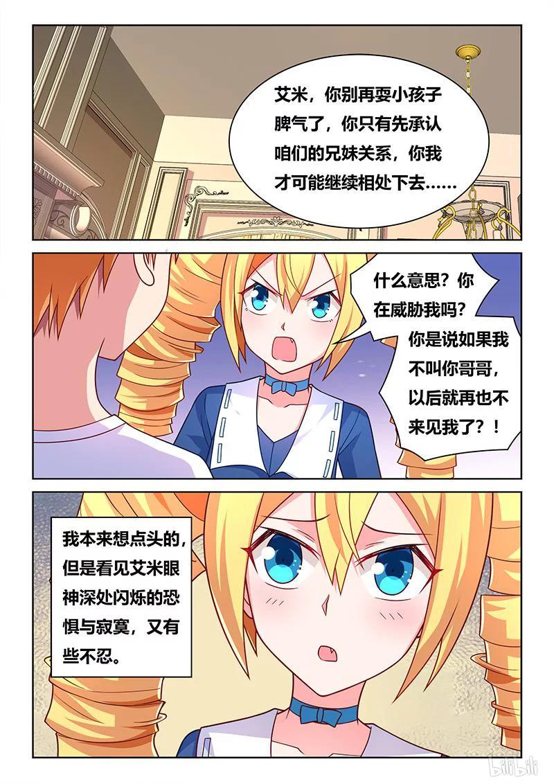 410 这辈子值了1