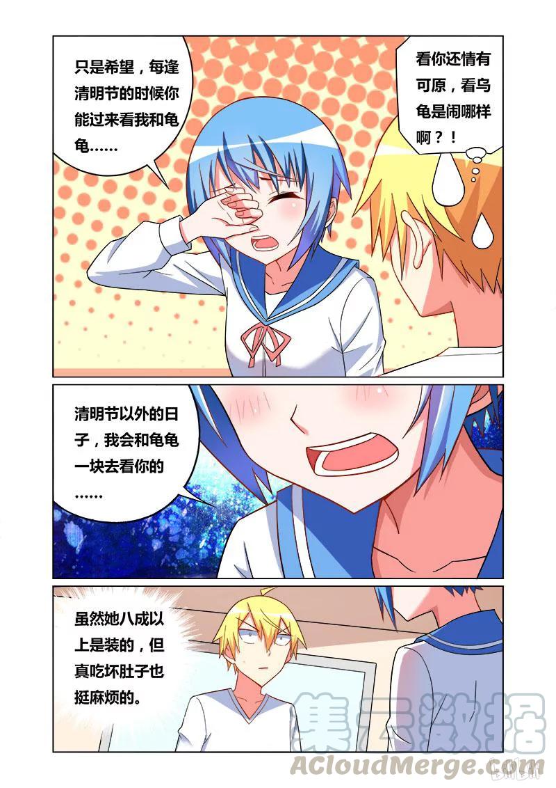 126 公主抱6