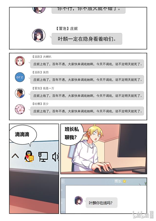 466 野游计划7