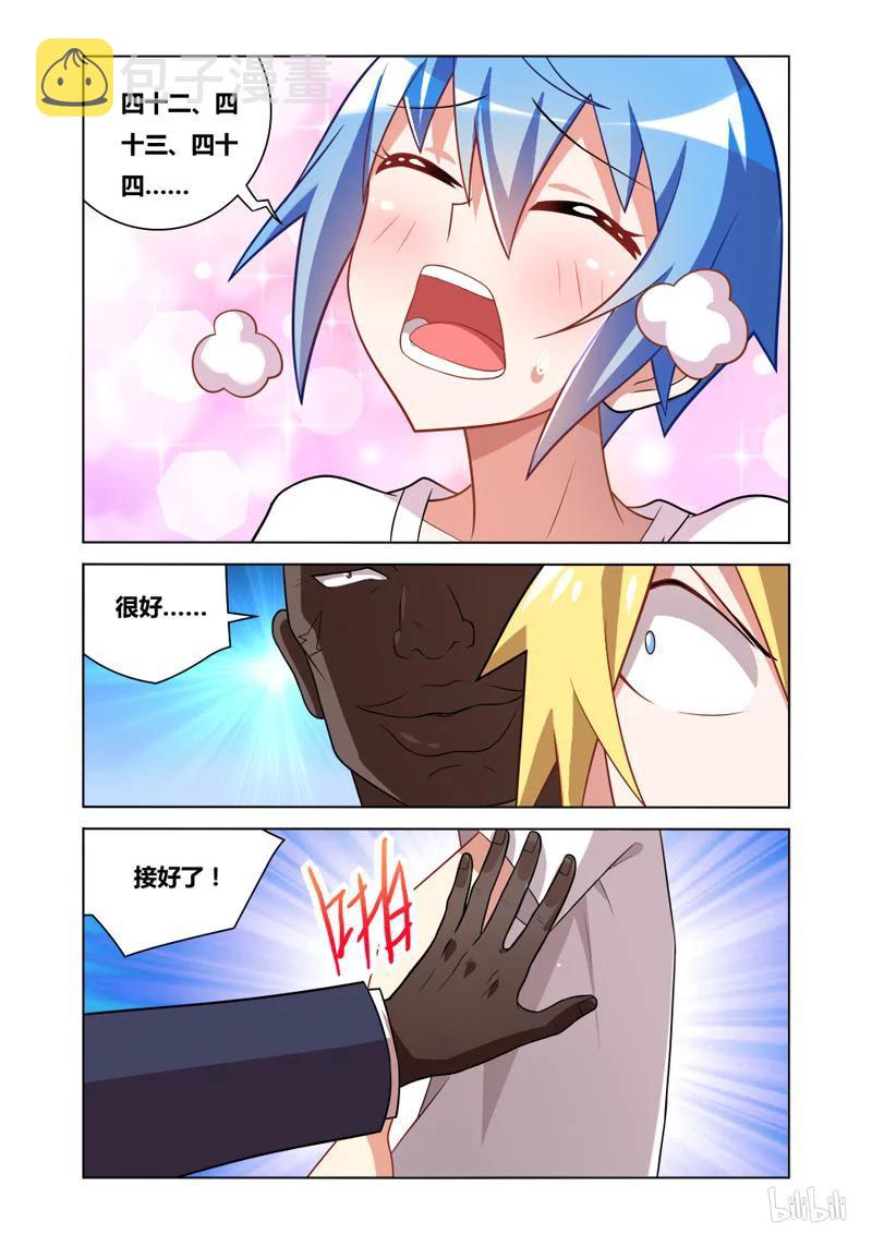 69 剧烈运动7