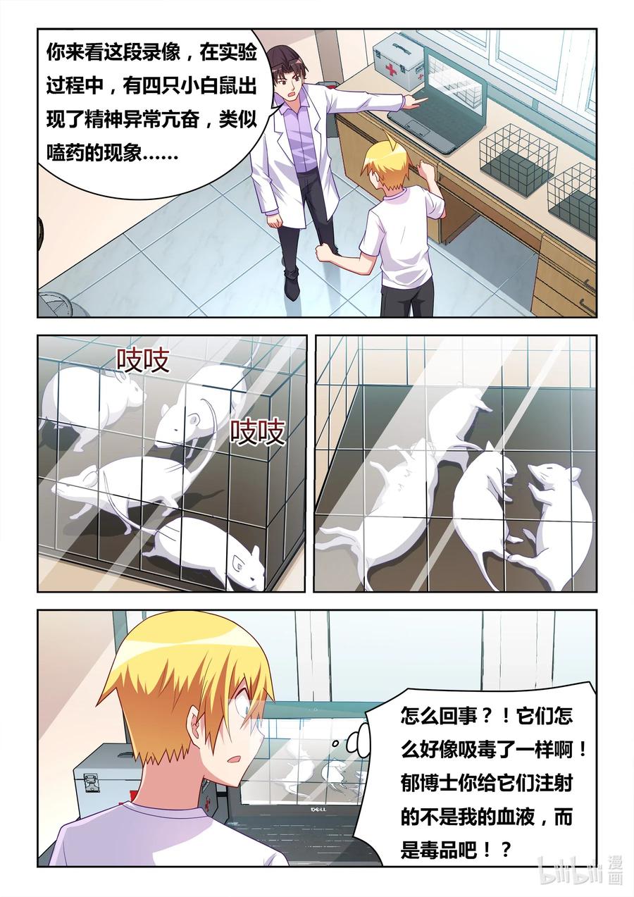 604 人型安乐死机器人3