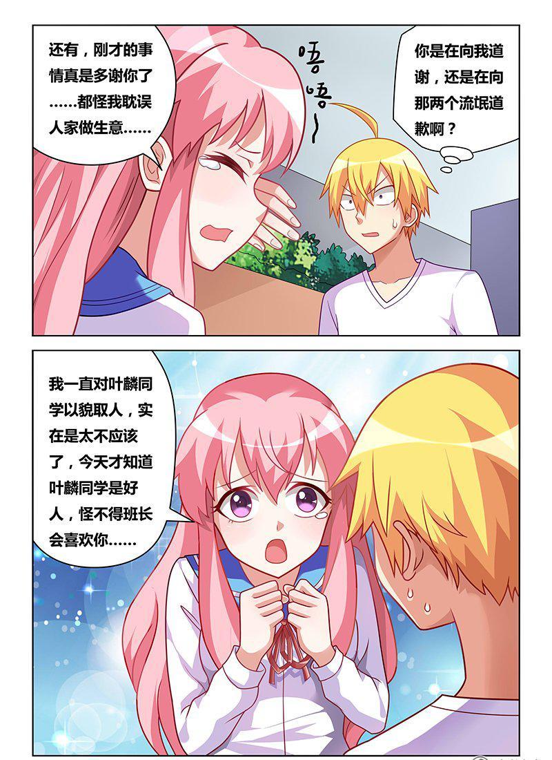 179 脚踏两只船10