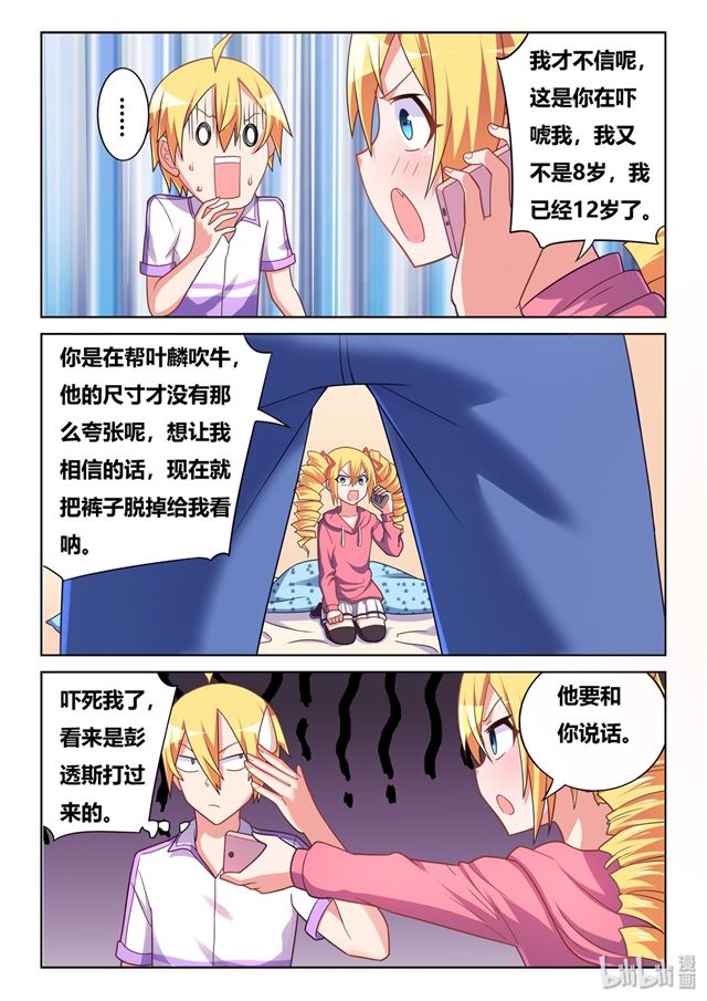 464 可能会死10
