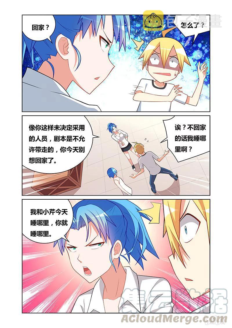 114 发抖的女孩2