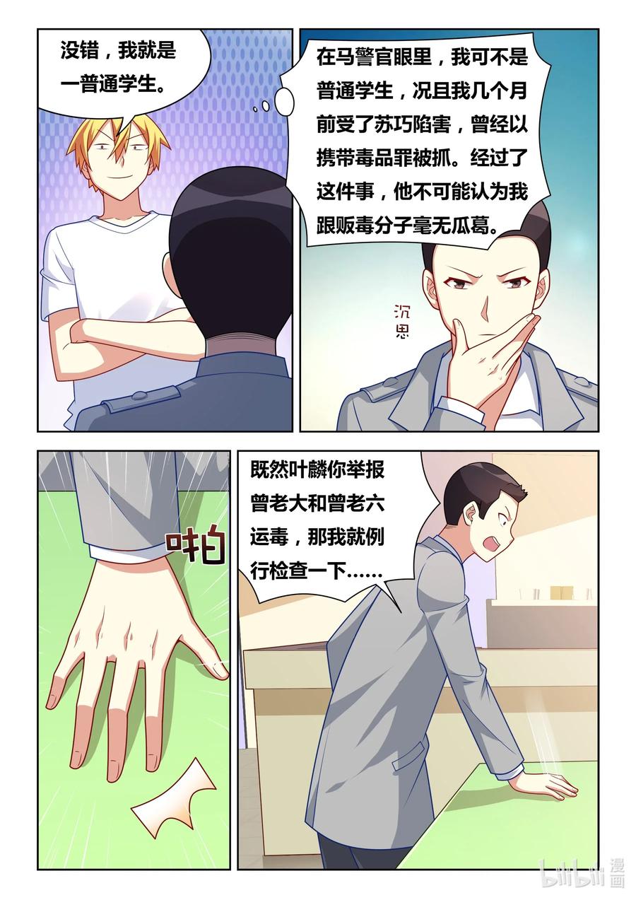 595 黑手现身3
