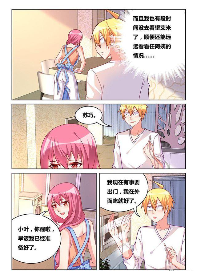 323 救人如救火4
