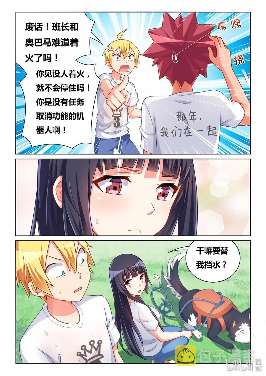 487 紧急救援7