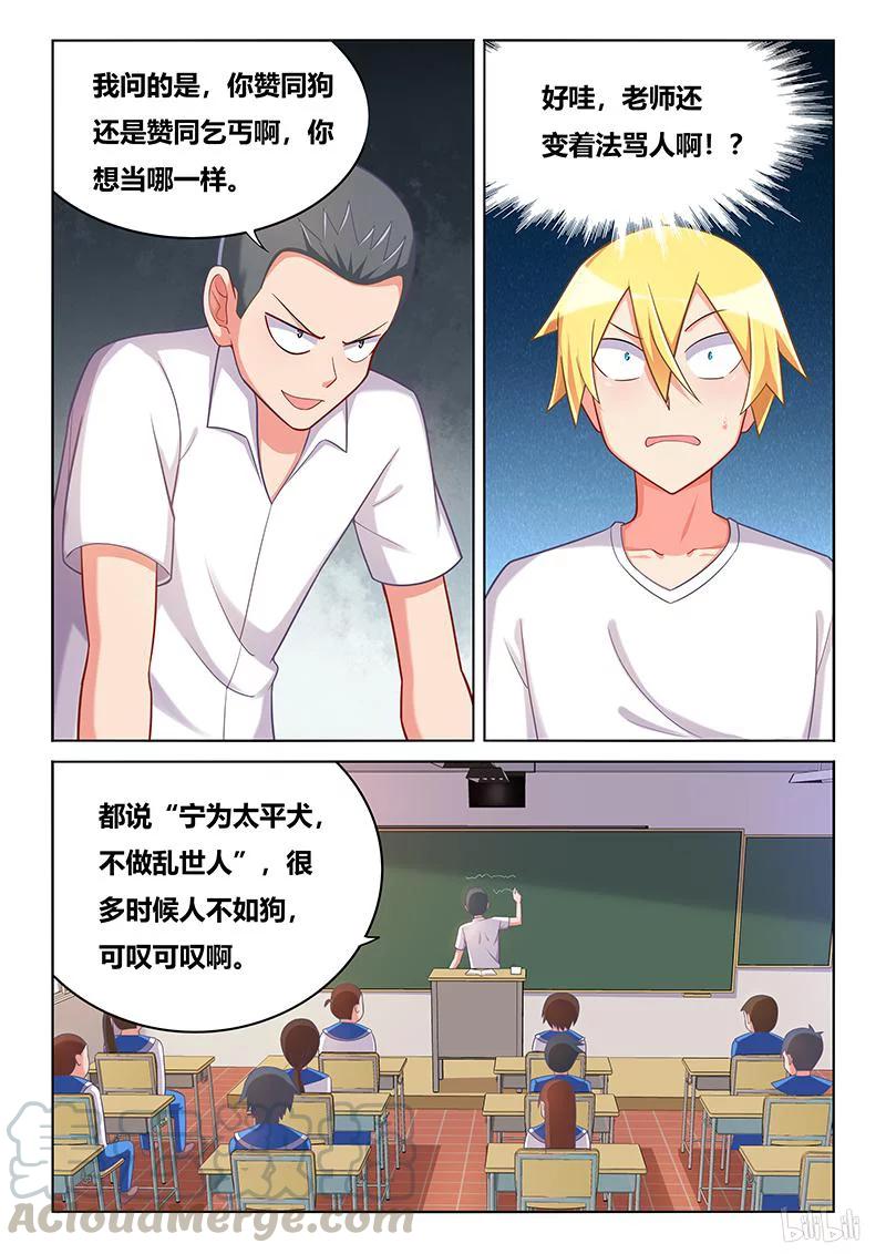 385 大开杀戒6